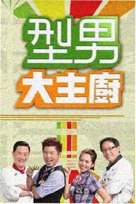 午夜档案 伪纪录片式MV